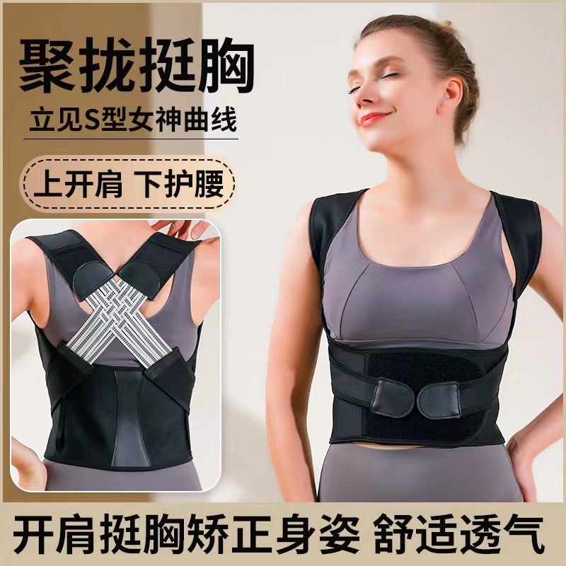 Anti-Hunchback Correction Belt For Adults, Open Shoulders And Beautiful Back Artifact, Invisible Back Correction Belt For Men And Women - Image 3